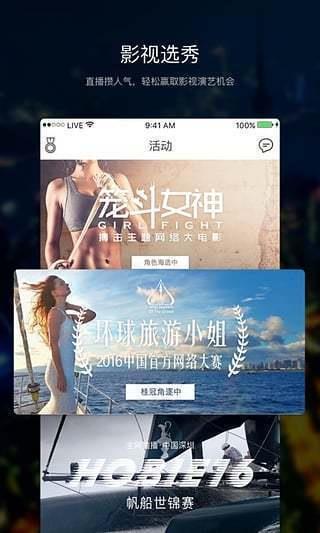 套路社交手机版  v7.8.1图2