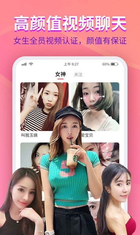 约美儿  v1.0.2图1