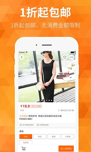 米折  v4.7.2图4