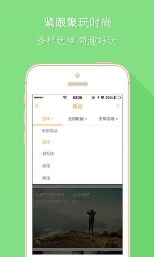 百灵鸟  v1.1.0图1