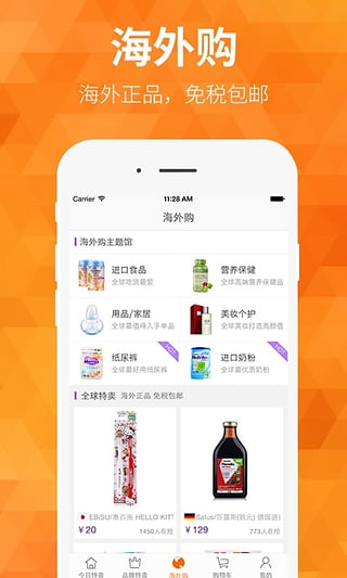 米折  v4.7.2图2