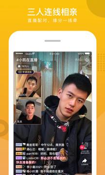 男友力  v2.2.0图3