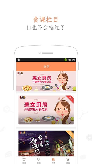 点我吧外卖  v4.2.5图4