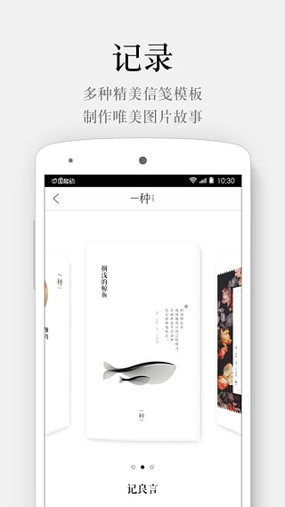 一种  v2.0图2