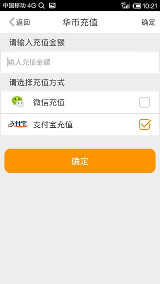 华夏二手车  v6.8.6图5
