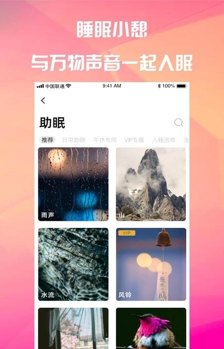 桃语交友  v2.1.19图2