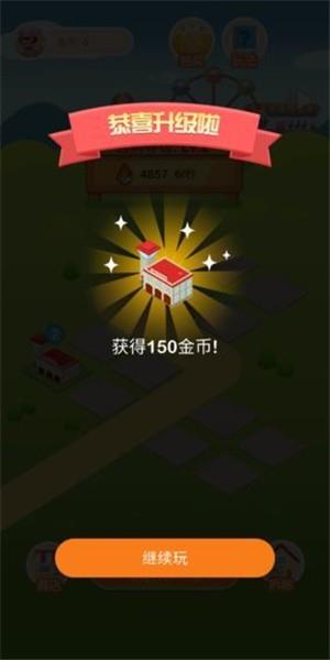 疯狂金币城  v1.0.2图3