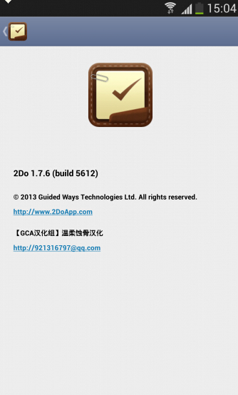 2Do  v1.7.6图4