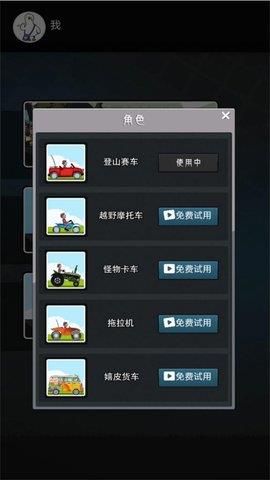 超凡竞速王牌  v1.0.5图1