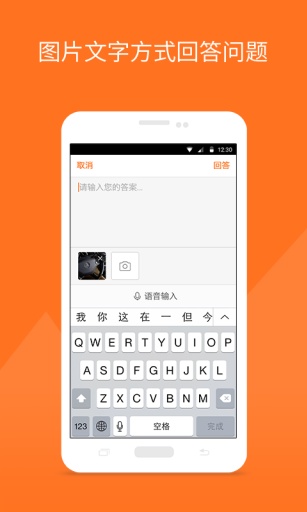 汽车大师技师版  v1.2.3图2