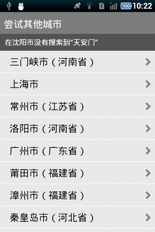 悠悠导航  v2.3.33.1图2