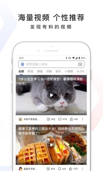 掌上百度  v12.7.0.10图3