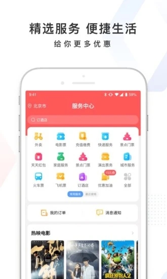 掌上百度  v12.7.0.10图2