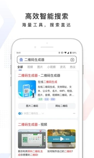 掌上百度  v12.7.0.10图1