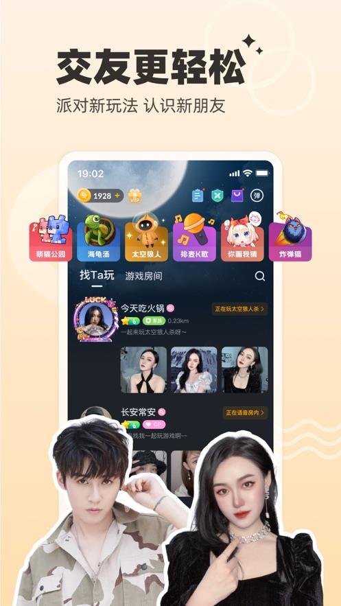 对玩  v3.5.40图3