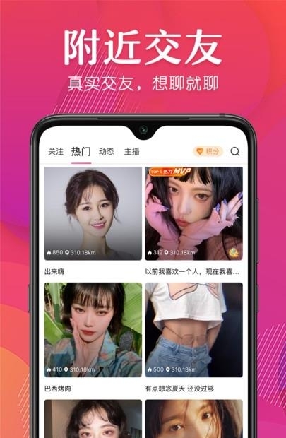 欣属  v1.0.0图3