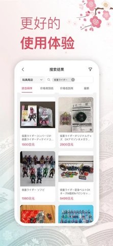 挖煤姬  v1.4.3图2