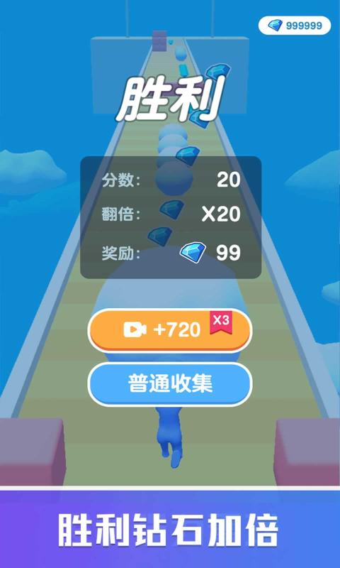 雪球快跑  v1.0.0图2