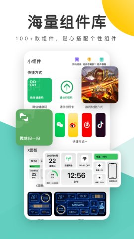 蜻蜓壁纸  v1.10.79图2