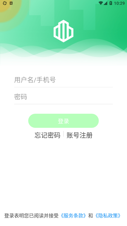 云苑社区  v1.8.3图4