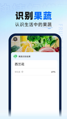 快捷扫描王  v2.0.0图2