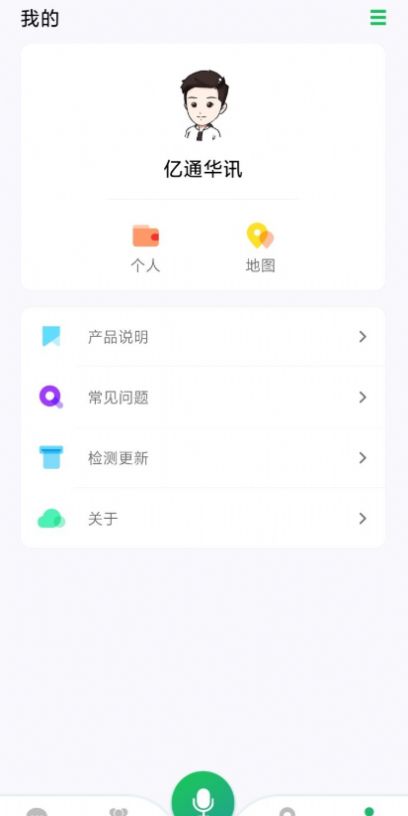 蟹讯下载手机版  v1.0图3