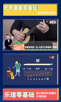 迷鹿音乐
