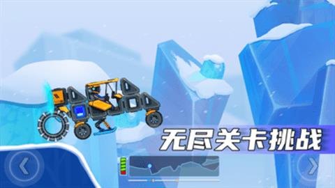 疯狂快车手2（Rovercraft  v1.3.4图3