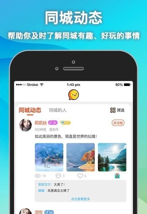 思月  v1.0.30图1