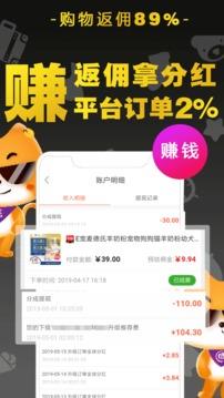 猫小贱  v1.0.33图3