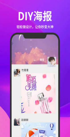 截图云  v1.3.8图3