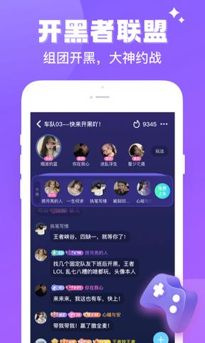 伴伴  v1.4.0图2