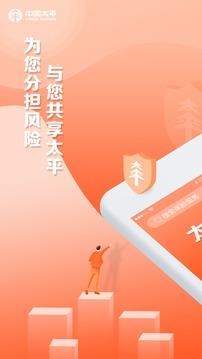 太平通
