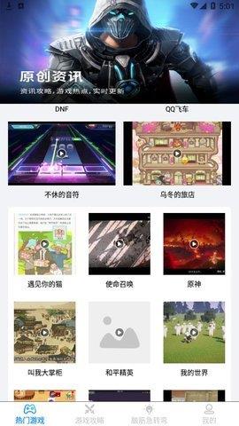 昆虫盒子  v1.0图3