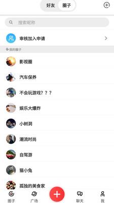 闪语  v1.0.1图2