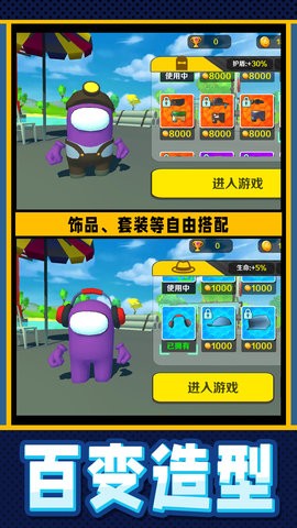 疯狂小兵突围  v1.0.0图3