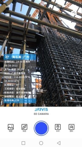 JARVIS  v1.0.4图2