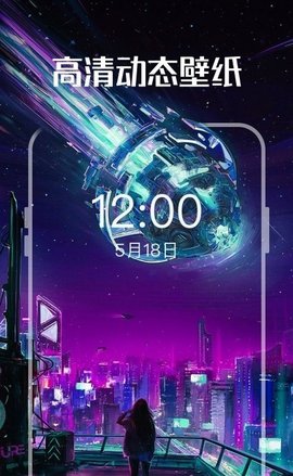 启晖西瓜壁纸  v1.1.0图2