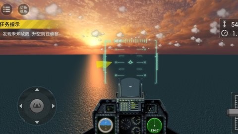 大洋制空决战  v1.0.1图1