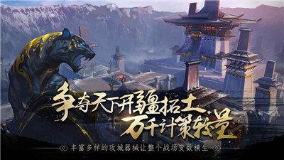 将谋三国志  v17.5图3