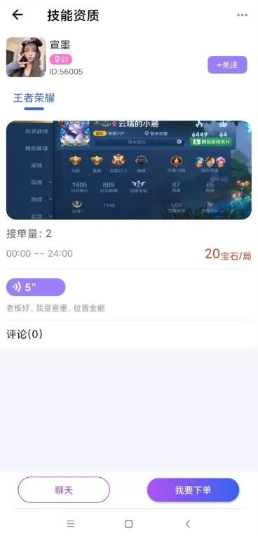 云之麦  v1.1.1图2