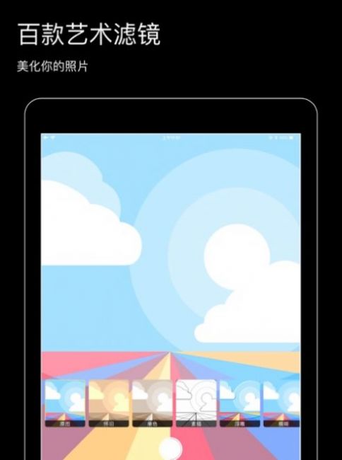 Philm黑咔  v2.0.0图1