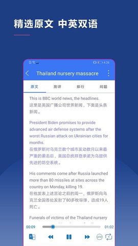 联想智选  v5.4.4图1