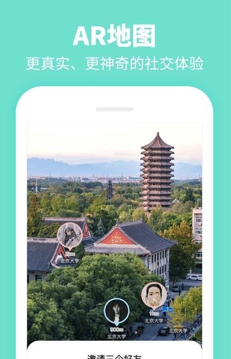 Summer(大学生社交)  v4.7.8图2