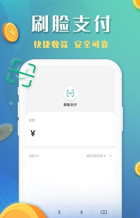 谁信  v2.5.7图3