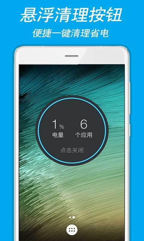 进程清理专家  v1.3.0图3