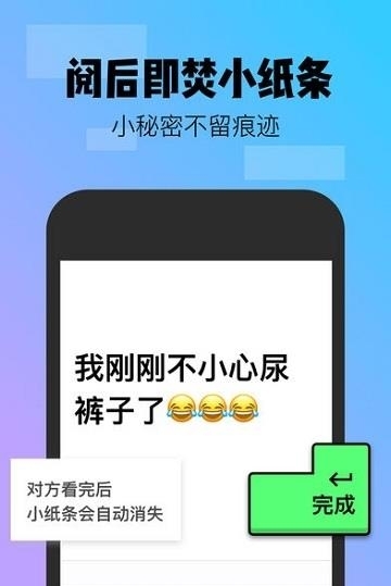 spot只有真朋友