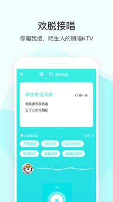 不就  v1.9.23图5