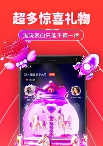 三角语音播报器  v1.9.0图2