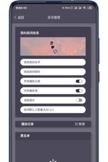 灰色影厅  v1.0.2图2